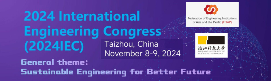 2024 International Engineering Congress