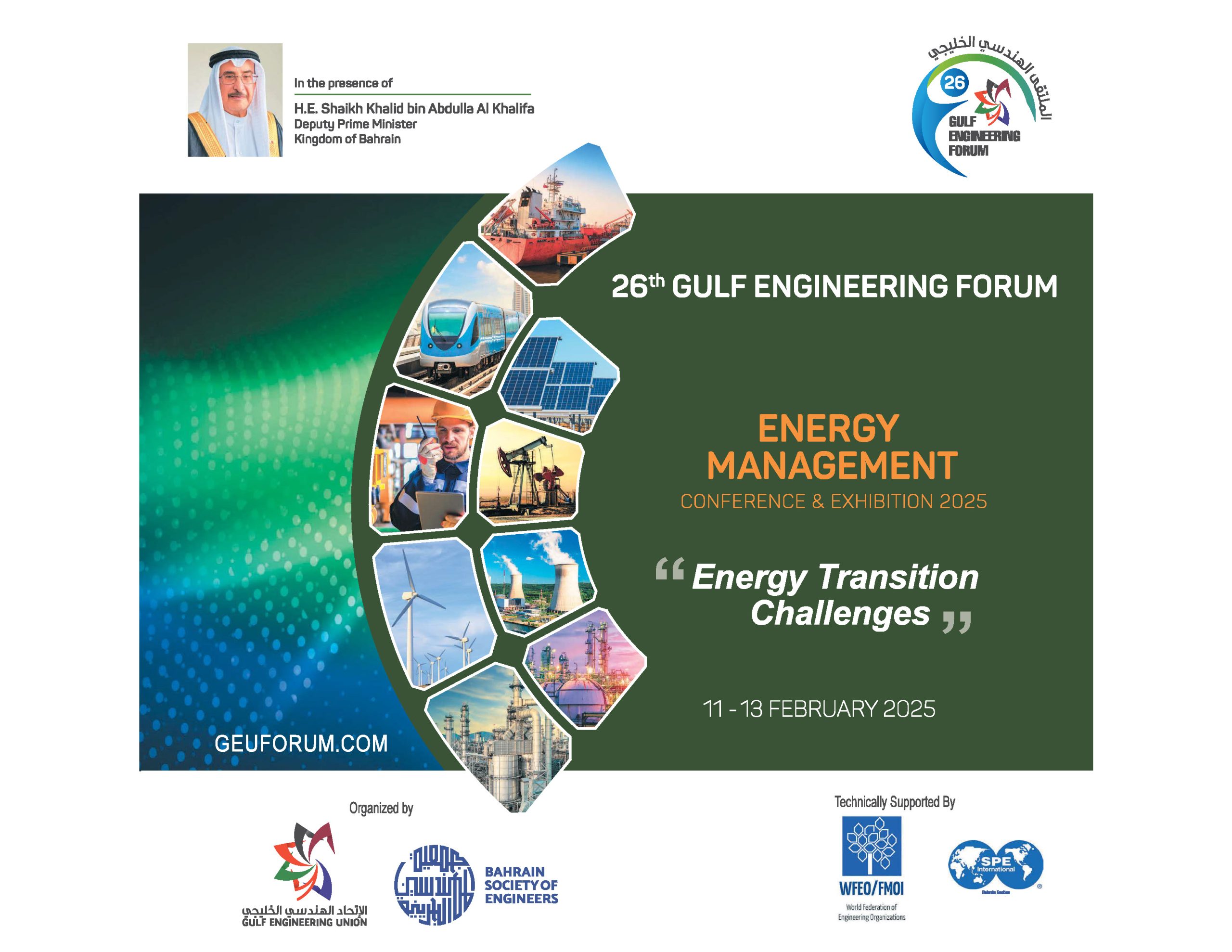 26th Gulf Engineering Forum