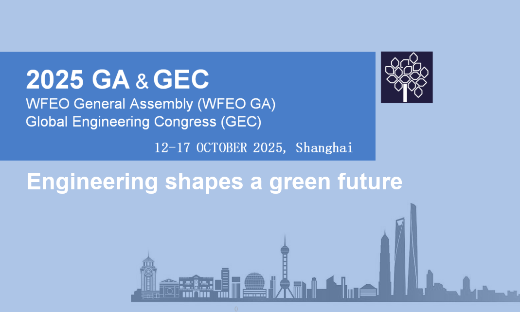 The Global Engineering Congress 2025 and the WFEO General Assembly