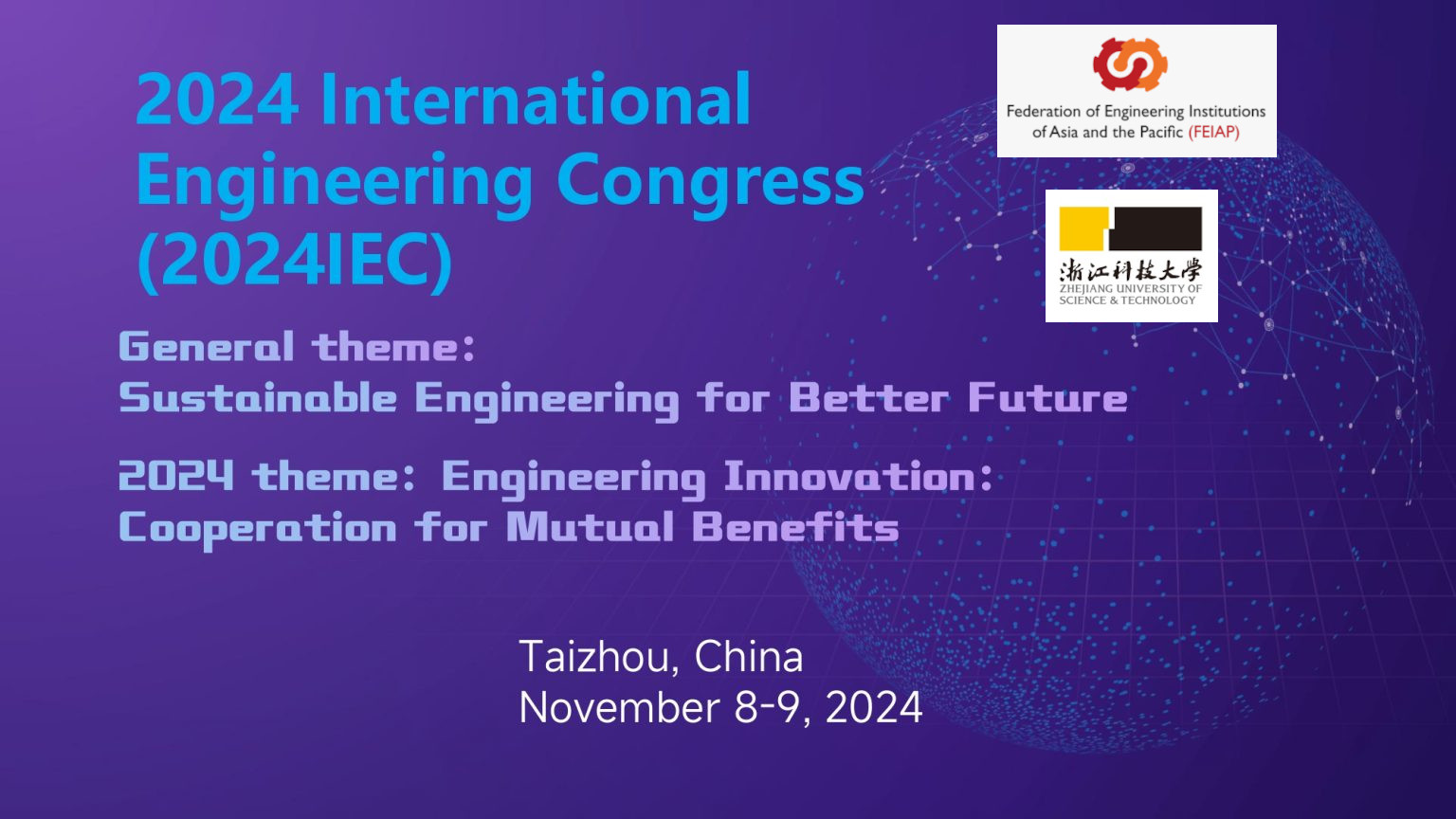 2024 International Engineering Congress