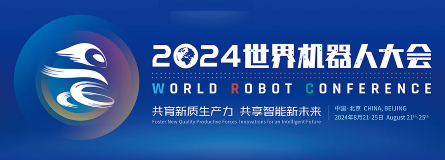 robot world cup 2024